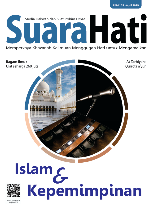 Suara Hati - Islam dan Kepemimpinan